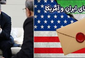 عراقچی نامه آمریکایی ها درباره «موشک» را باز نکرده ، پس فرستاد