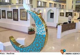 «صندوق اعتباری هنر » میزبان اصحاب فرهنگ و هنر و فعالان قرآن و عترت می‌شود