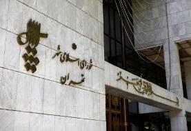 رد صلاحیت ۱۶۴ نفر در انتخابات شورای شهر تهران/ صلاحیت ۴۸۷۵ تن تأیید شد