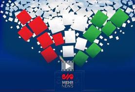 ۹۲ درصد از داوطلبان شوراهای شهر و روستا تایید صلاحیت شدند