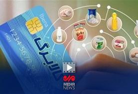 روش دوم کالابرگ تغییر کرد