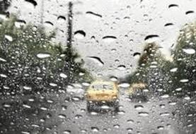 هوای ایران بارانی می شود