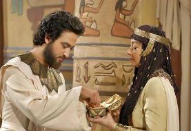 ترکیه‌ای‌ها هم یوسف پیامبر می‌بینند! | دوبله ترکی این سریال را ببینید