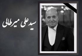 دستیار فیلمبردار پیشکسوت سینما درگذشت