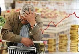 گرانی ۹۰ درصدی سفره خانوار را نشانه رفت