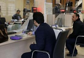 اسامی ۶ بانکی که با تعهد کتبی به ساتنا برگشتند