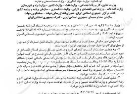 عارف پشت این قضیه است/ بهبود معیشت مردم با اوراق گام