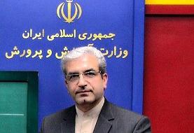 ماجرای کلیپ جنجالی کلاس درس به کجا رسید؟ + ویدئو | آمار شهدای دانش‌آموز در حوادث دی ماه