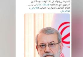 ادعای منابع عمانی: لاریجانی سه‌شنبه وارد مسقط می‌شود