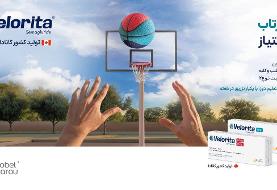 کوبل دارو، ولوریتا (Velorita®) را برای کنترل همه‌جانبه چاقی و بیماری دیابت عرضه کرد