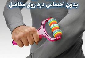 جادوی زیر میز؛ چرا نمی‌توانیم پاهایمان را از روی این غلتک فومی برداریم؟