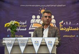 عدالت آموزشی در جغرافیای کم‌تراکم سمنان؛ رتبه اول پوشش تحصیلی در روستا