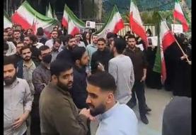 بیانیه دانشگاه تهران درباره اعتراضات دانشجویان
