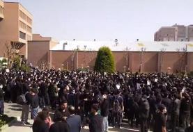 یک رسانه دولتی: تجمع در ۵ دانشگاه تهران