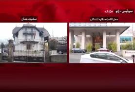 عراقچی عصر امروز به ژنو می‌رود /دور سوم مذاکره با آمریکا