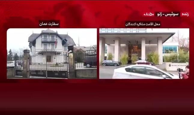 ورود هیئت‌های ایران و آمریکا به محل مذاکرات تهران و واشنگتن در ژنو