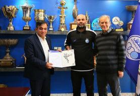 سرمربی جدید تیم فوتبال استقلال حکمش را گرفت + عکس