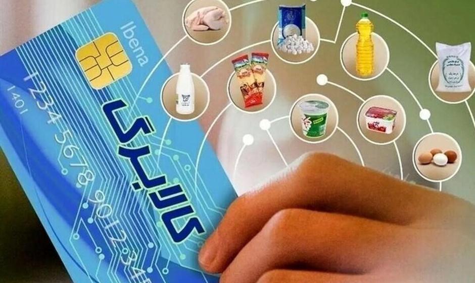 زمان شارژ کالابرگ اسفندماه اعلام شد