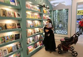 طراحی بسته جامع خدمات برای مادران تهرانی