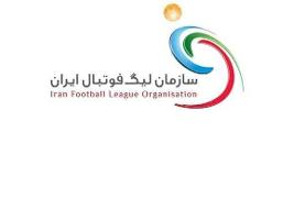 پاسخ به شکایت باشگاه تراکتور از فدراسیون | توضیحات سازمان لیگ فوتبال