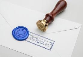 شرط و شروط بانک مرکزی برای دریافت وام کلان/ این برای مردم عادی نیست