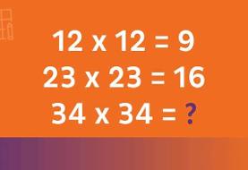 آیا می توانید منطق پنهان این ضرب های عجیب را کشف کنید؟