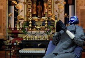 آزمایش راهب رباتیک هوش مصنوعی «بوداروید» در ژاپن برای راهنمایی بوداییان