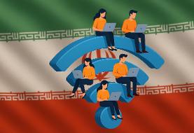 مسئله فقط فیلترینگ نیست، با انواع اختلالات در سرعت و دسترسی مواجهیم/ اگر محدودیت در زمان خودش ...