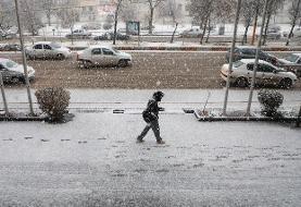 باران و برف در راه این مناطق کشور | سامانه بارشی جدید وارد شد