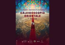 «سامی» به جشنواره فیلم‌ ایتالیایی رفت