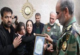 امیر جهانشاهی با خانواده شهیدان سرو آزاد و کیانی دیدار کرد