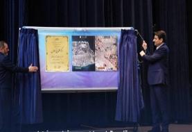 سه دستاورد جدید صنعت فضایی کشور رونمایی شد