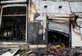 آتش‌سوزی بازار بزرگ جنت‌ - تهران