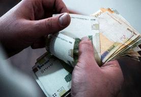 جزئیات افزایش پلکانی حقوق کارمندان در بودجه ۱۴۰۵ اعلام شد