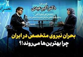 واکنش اینفانتینو به فراخوان تحریم جام جهانی ۲۰۲۶