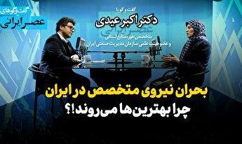 هشدار نارنجی هواشناسی؛ طوفان شن و گردوخاک در راه است