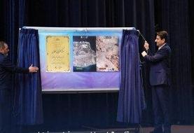 سه دستاورد جدید صنعت فضایی کشور رونمایی شد