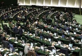 مصوبه بودجه‌ای مجلس با تابلو «کنترل گرانی‌ها»؛ متوسط نرخ ارز در بهمن امسال مبنای واردات قرار می ...