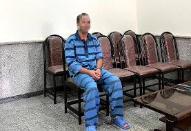 سناریوی رمان نویس قلابی برای فریب دختر ثروتمند