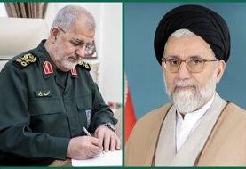 پیام فرمانده کل سپاه خطاب به وزیر اطلاعات+ جزئیات