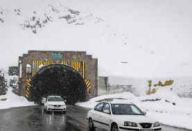 بازگشایی محور چالوس و آزادراه تهران–شمال