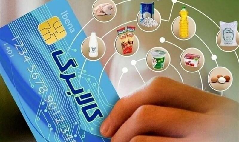 آغاز مرحله دوم طرح کالابرگ الکترونیکی