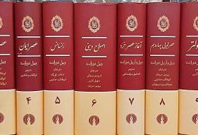 ویل دورانت در جلد هفتم «تاریخ تمدن چه می‌گوید؟