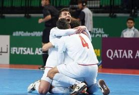 صعود فوتسال ایران به فینال آسیا | پیروزی سخت برابر عراق