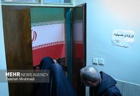 مراسم سالانه تجدید پیمان با آرمان‌های امام خمینی (ره)