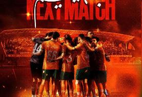 فوری: لیگ برتر با تماشاگر شد! (عکس)