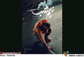 فیلم‌های مهدویان و دانشی به سانس فوق‌العاده رسیدند