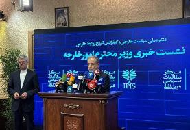 فوری؛ عراقچی: امکان توافق هست | توضیح درباره زمان و مکان دور بعدی مذاکرات | روسیه و چین را در ...