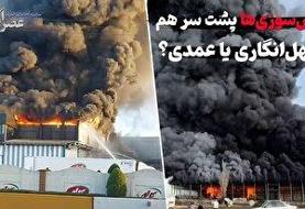 گل زدم و به کابوس هایم فکر کردم