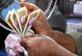 عیدی کارمندان ۱۰ میلیون شد